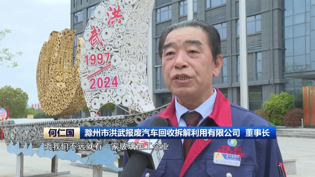 J9九游会：【县域特色产业集群】“拆”出来的百亿大产业(图4)