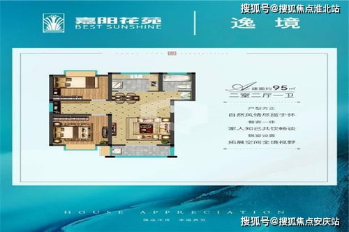 临沂到滕州汽车多少钱临沂到滕州汽车时刻表电话(图3)