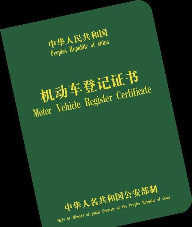 夫妻车牌过户全流程详解：简单三步轻松搞定再也不用忧愁了(图2)