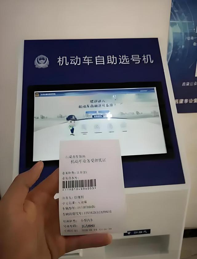 夫妻车牌过户全流程详解：简单三步轻松搞定再也不用忧愁了(图4)