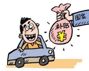 2023私家车报废新规定私家车多少年强制报废(图3)