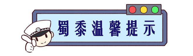 仙游闽BB2、闽B32予以报废！(图3)