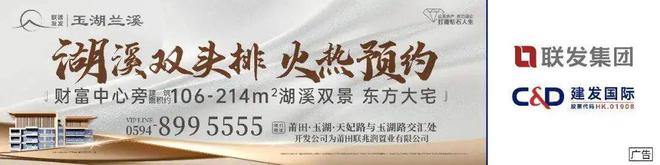 仙游闽BB2、闽B32予以报废！(图4)