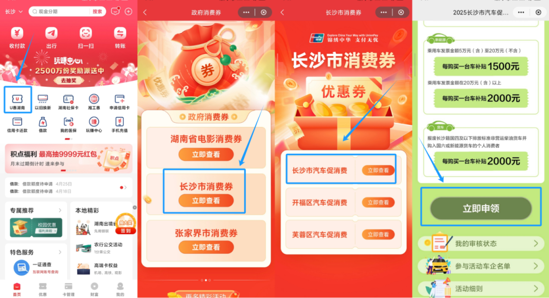 九游会J9：红包别错过！报废更新老旧非营运柴油货车助力环保还能拿补贴(图9)