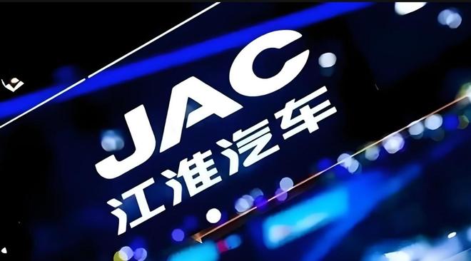 中国造车这事儿多看看安徽(图4)