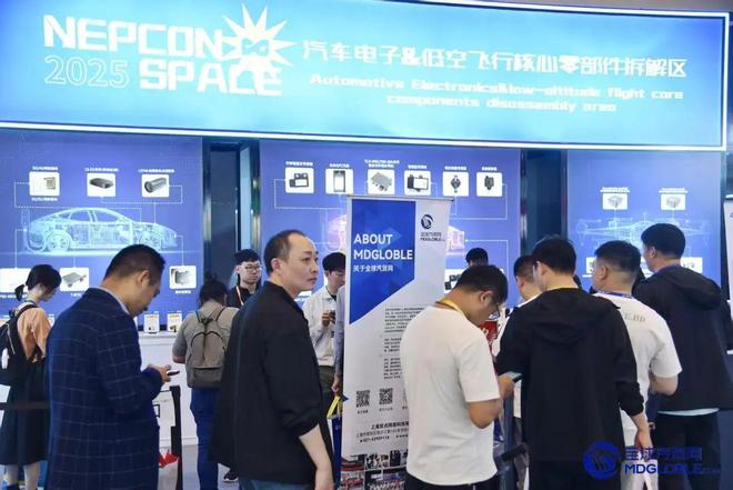 全球汽贸网×NEPCON汽车电子低空飞行核心零部件深度拆解圆满收官！智能座舱沙龙引爆技术狂潮(图2)