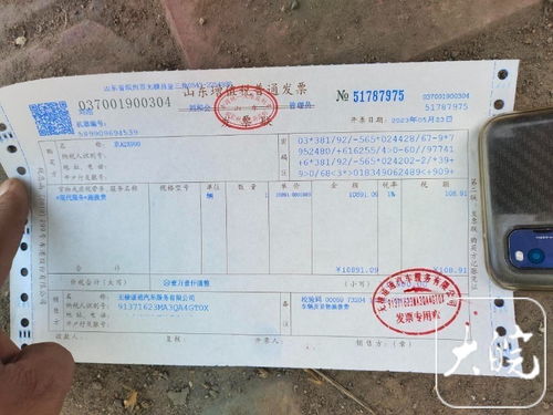 J9九游会：菏泽到泰安汽车多少钱一张票(图1)