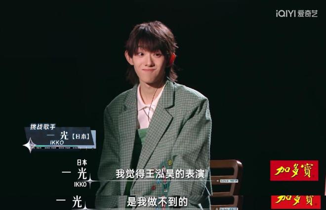 九游会J9：亚洲乐坛前后辈互相撑伞这才是我们想看到的未来(图22)