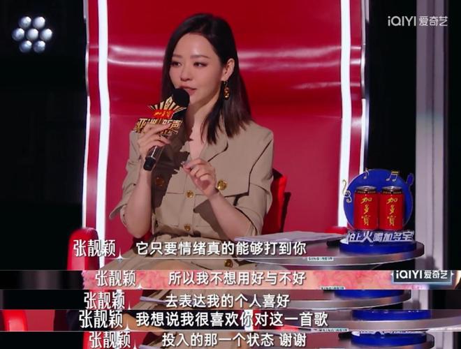 九游会J9：亚洲乐坛前后辈互相撑伞这才是我们想看到的未来(图26)