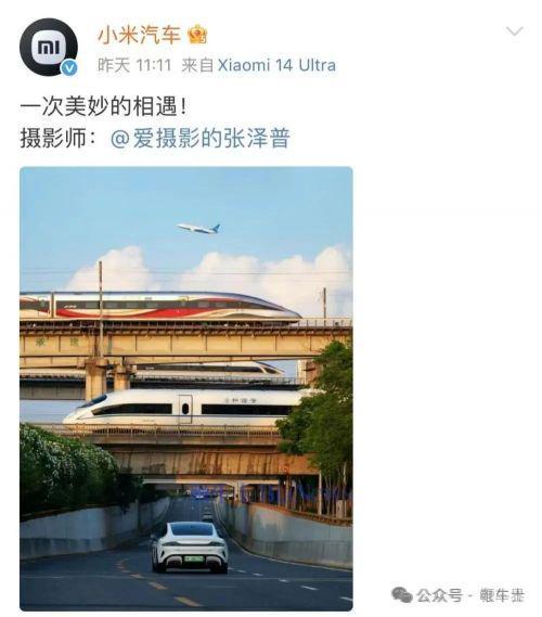 【黑马早报】黄仁勋：总感觉公司快倒闭了；娃哈哈争产案第二被告曝光；农夫山泉回应红色尖叫被炒高；王化回应小米汽车撞图特斯拉(图2)