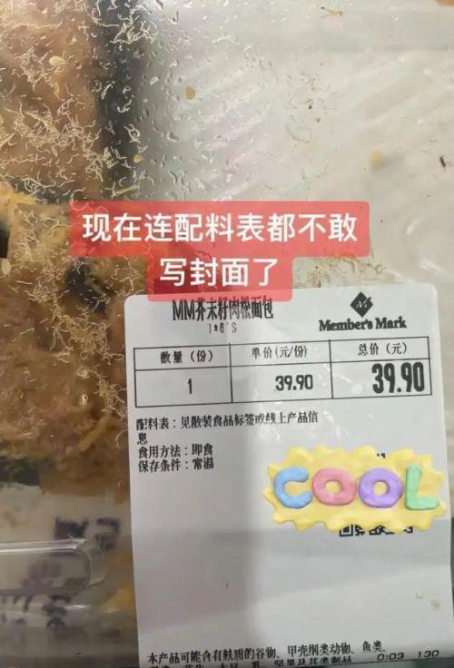 【黑马早报】黄仁勋：总感觉公司快倒闭了；娃哈哈争产案第二被告曝光；农夫山泉回应红色尖叫被炒高；王化回应小米汽车撞图特斯拉(图4)