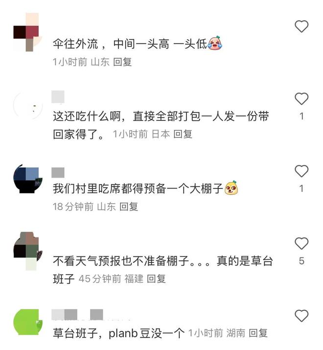 南昌这一夜淋雨吃席的明星们把内娱的浮夸可笑展现得淋漓尽致(图11)