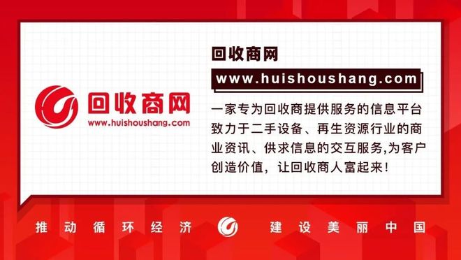 【聚焦】报废车回收新规实施近一月回收价格依旧按兵不动(图6)