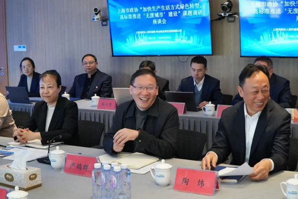聚焦再生资源循环利用市政协人资环建委开展“无废城市”建设课题调研(图2)