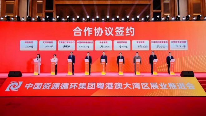 第18周报废塑料行业多点开花：项目加速推进东粤化学张新功获殊荣多领域协同创新(图2)