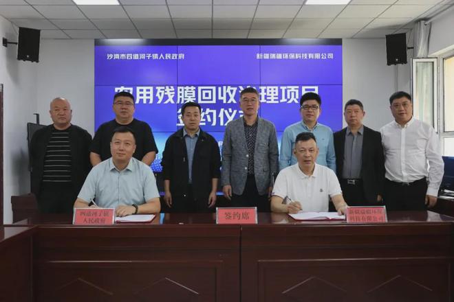 第18周报废塑料行业多点开花：项目加速推进东粤化学张新功获殊荣多领域协同创新(图3)