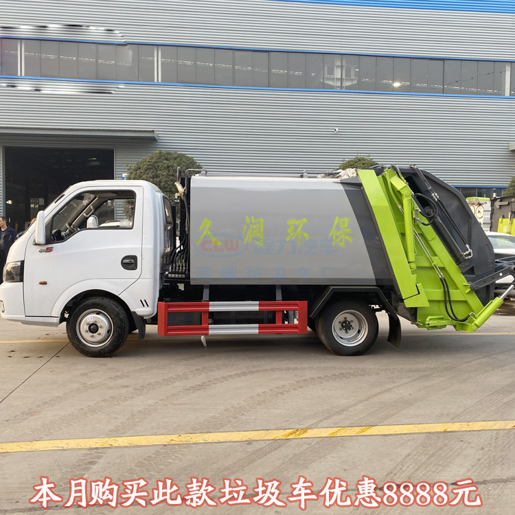 东风D917方环卫垃圾车6方垃圾回收车国六新款(图5)