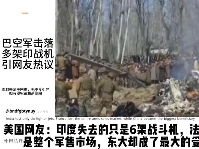九游会J9：开战后莫迪首次发声一针见血但话音刚落美国官员就来扎心了(图9)