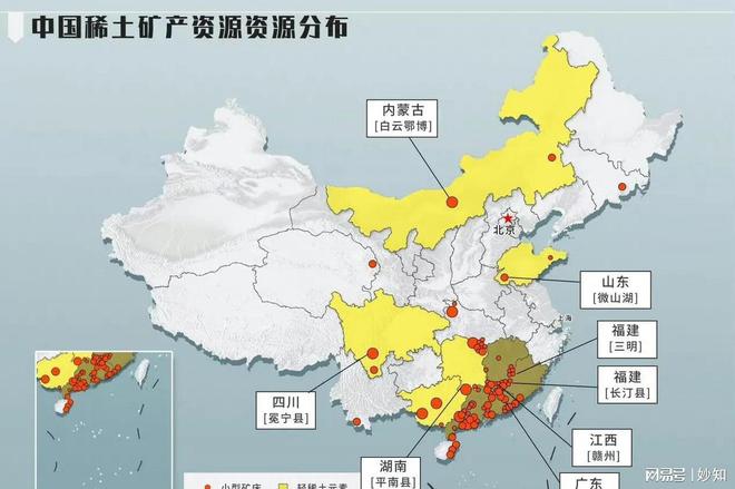 不给稀土！谈判结束不到12小时商务部再出重拳特朗普失算了(图9)