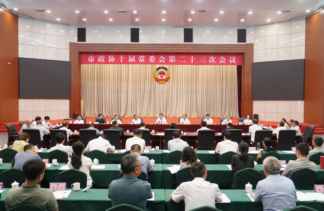 打造新型工业强市：练就变废为宝术(图1)