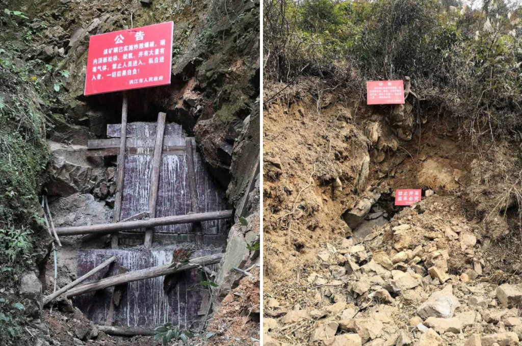 三名盗采者殒命雪峰山：千余废弃金矿洞的监管难题(图1)