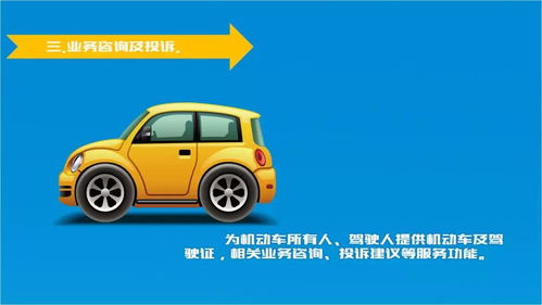 开新二手车电话号码卖车估价平台(图1)