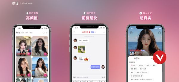 觅话App产品深度体验测评社交到底行不行？(图8)