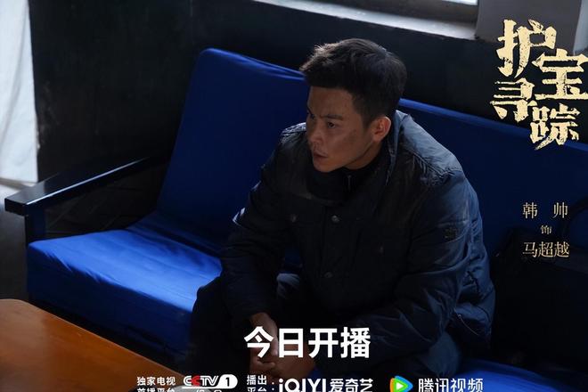 J9九游会：《护宝寻踪》集齐20位陕西人方言很地道打脸了多少流水线制作(图10)