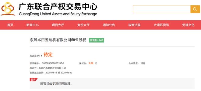 九游会J9：每天车闻：武汉市汽车以旧换新政策调整(图4)