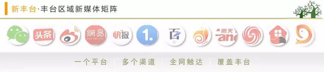 J9九游会：治理电动自行车乱象丰台推行地铁站口不同车辆分区停放(图5)