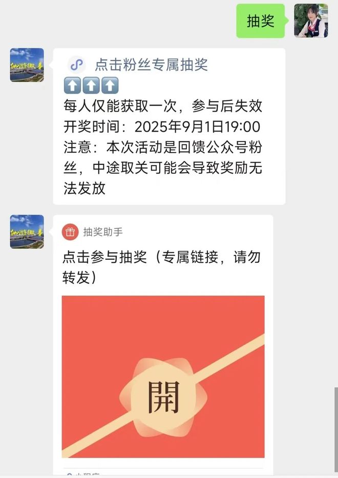 明起强制实行！仙游人的旧电动车还能骑吗？(图3)