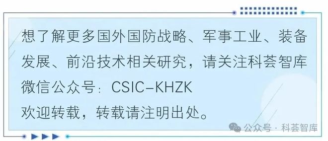 九游会J9：张大中美海军前沿部署潜艇首次实现鱼雷管布放回收无人潜航器(图2)