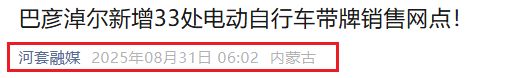电动自行车新规落地：您的旧电动车还能骑吗？车主还迎来3大利好(图3)