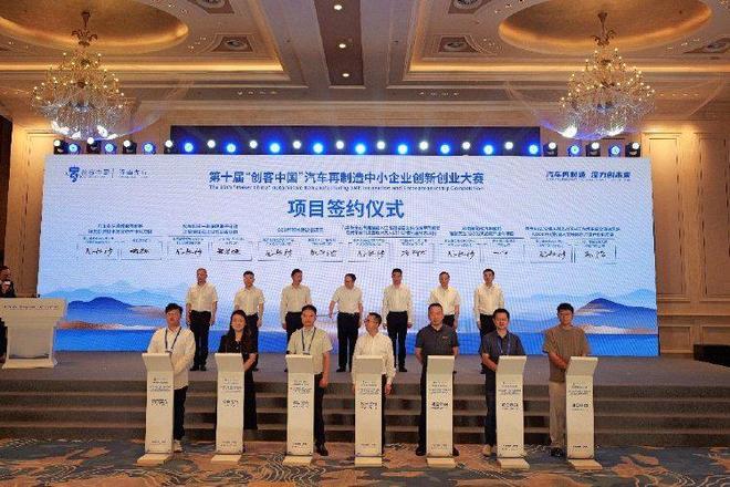 九游会J9：重庆潼南：全速打造中国第一汽车后市场