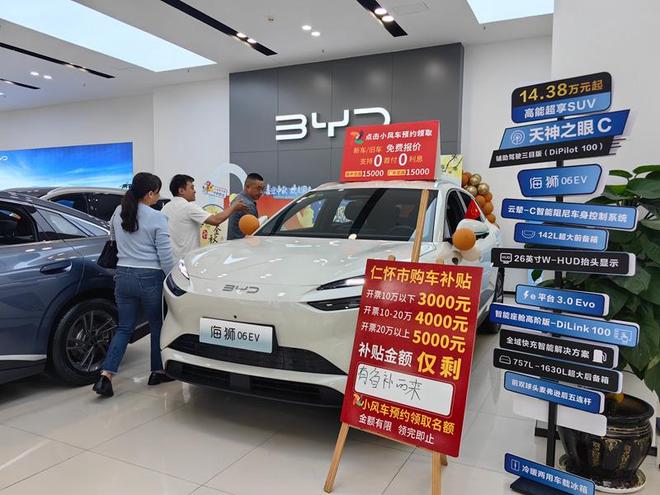 贵州仁怀：多重补贴激活汽车消费市场(图3)