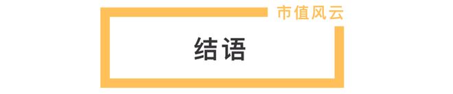 解码慕尼黑对话：奔驰、宝马、巴斯夫与宁德时代看准的新机遇是什么？(图6)