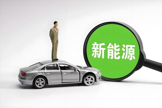 J9九游会：补贴政策暂停不是终点中国新能源车市迎来市场化大考！(图4)