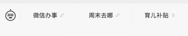明年起！买新能源车征税有变化！(图4)