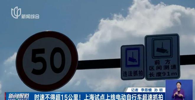 11月起电动车又有新消息了两轮、三轮、四轮都在内车主注意(图3)