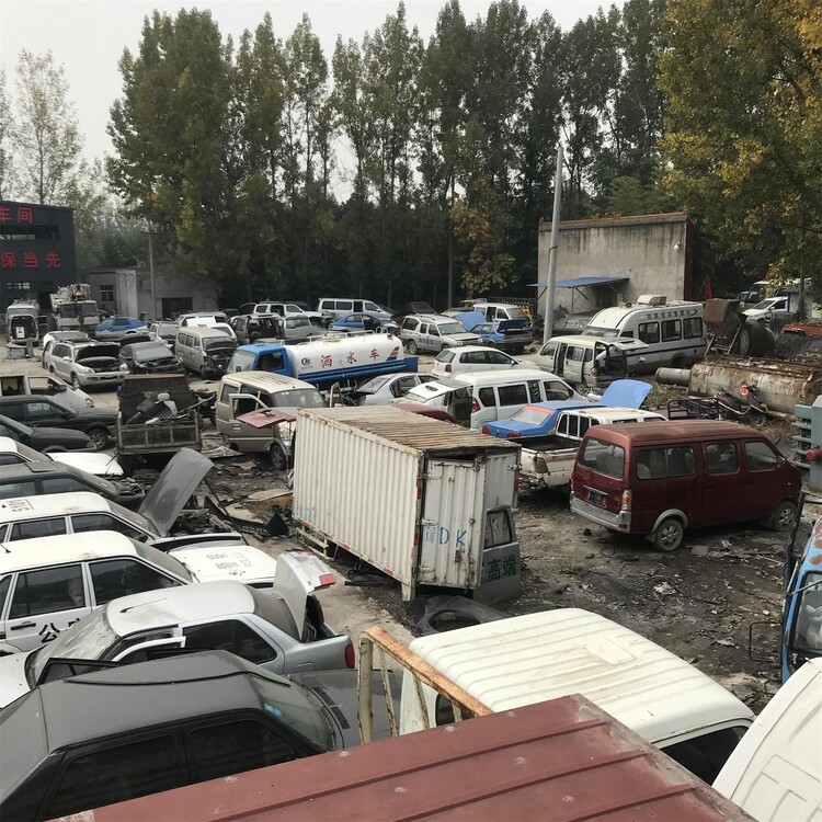 开封各类私家车报废-报废拆解废旧车辆(图5)