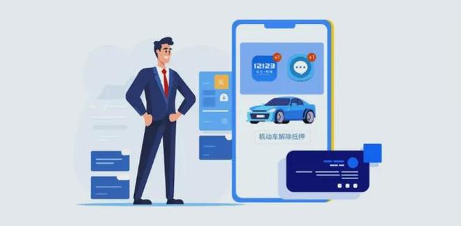 11月1日起新车上牌、补换领登记证书、车辆解押“一网通办”！(图2)