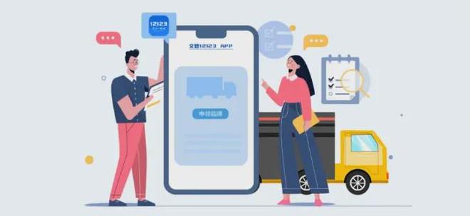 11月1日起新车上牌、补换领登记证书、车辆解押“一网通办”！(图6)