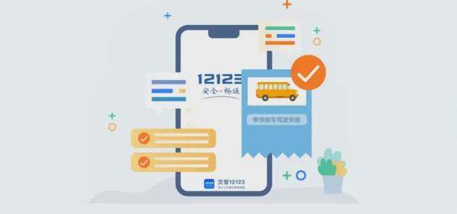 11月1日起新车上牌、补换领登记证书、车辆解押“一网通办”！(图5)