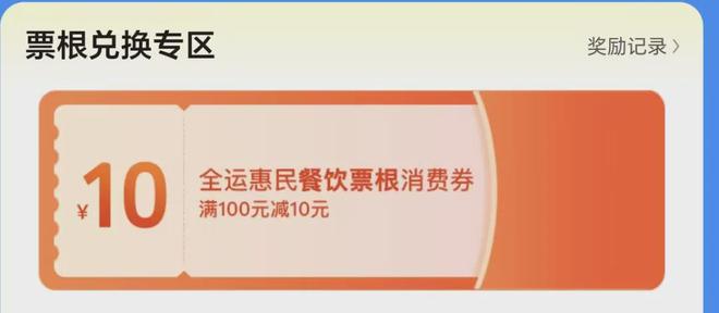 九游会J9：深圳5大消费补贴领取时间一览！餐饮、手机、购车、家电、电影……(图2)
