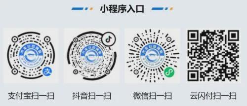 九游会J9：深圳5大消费补贴领取时间一览！餐饮、手机、购车、家电、电影……(图11)