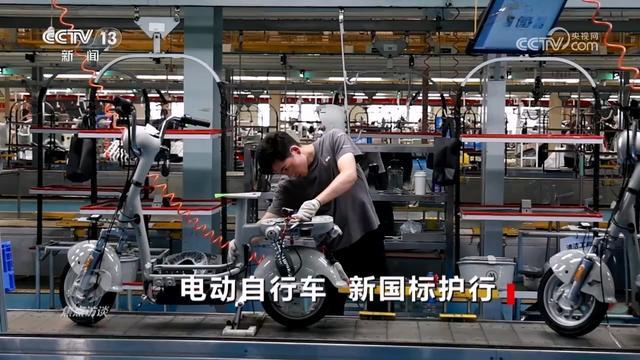 焦点访谈｜电动车“新国标”多重升级守护百姓出行安全(图8)