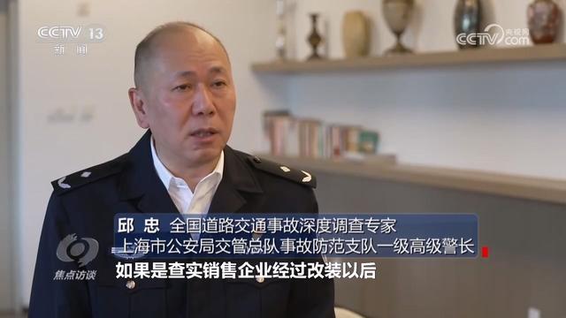 焦点访谈｜电动车“新国标”多重升级守护百姓出行安全(图6)