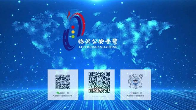 【案例警示】您的爱车已“到期”请勿“强行续费”！(图3)