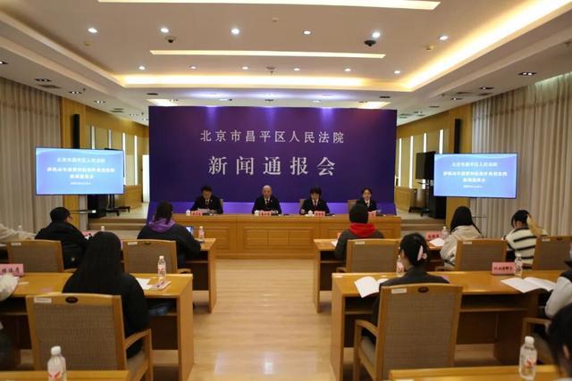 昌平法院发布涉机动车消费纠纷案件典型案例