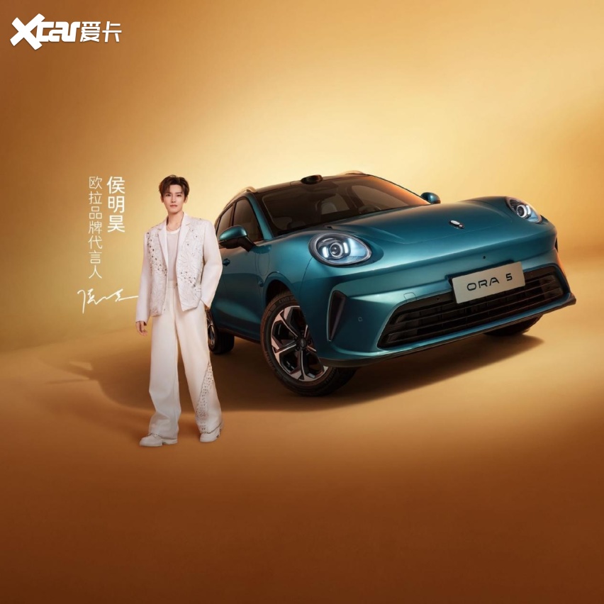 为啥欧拉5它能成为“年轻人的严选车”？(图3)